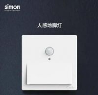 视线 | 舒适家居成银发人群新年货
