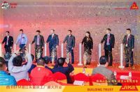 跨越山海拓新局，渝湛共谱新华章