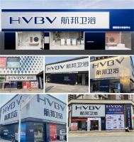 3月开门红！航邦卫浴再签2家终端门店！