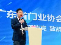 开新篇，窗新局 | 红橡树门窗强势进驻中国陶瓷产业总部基地！