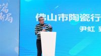 开新篇，窗新局 | 红橡树门窗强势进驻中国陶瓷产业总部基地！