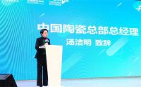 开新篇，窗新局 | 红橡树门窗强势进驻中国陶瓷产业总部基地！