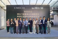 博仕门窗与CMECH希美克深度战略合作 强强联合共推门窗产业升级