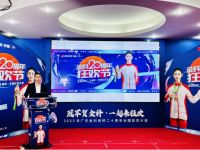 海量钜惠速围观~金科20周年狂欢节火热开启！