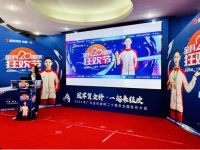 海量钜惠速围观~金科20周年狂欢节火热开启！