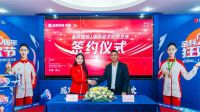 国际武术冠军签约金科，解锁20周年狂欢节多重玩法！