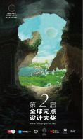 设计“辩变辩” | 共话艺术创作，感知当下与未来的设计美学