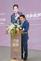 左右&泰富境享美学设计品鉴会圆满成功