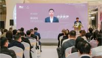 左右&泰富境享美学设计品鉴会圆满成功