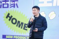感受舒适，分享美好｜掌上明珠2023春季颜质新品发布会圆满举行