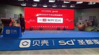 荣誉加冕丨顺辉瓷砖·岩板喜获圣都家装两大重磅奖项