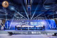 荣誉加冕丨顺辉瓷砖·岩板喜获圣都家装两大重磅奖项