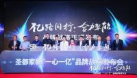 荣誉加冕丨顺辉瓷砖·岩板喜获圣都家装两大重磅奖项