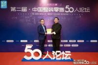 口碑的力量！后疫情时代下，探寻装企可持续发展之道