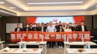 新旧动能转换惠民服务产业——《开启全民长期免费饮水新时代》