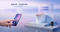 首创红外理疗功能，帝王S2智能马桶揭启健康卫浴新篇章