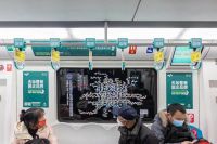 天坛整装“刷屏”北京地铁 彰显国企品牌硬实力