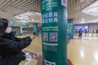 天坛整装“刷屏”北京地铁 彰显国企品牌硬实力
