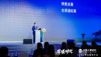 全渠道布局成为集成灶企业“必争之地”，变革效果到底如何？