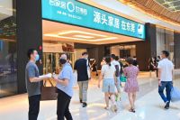 来了，就是东莞家具人