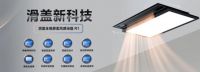 荣膺 | 美智光电喜获“中国灯饰照明行业十大智能家居品牌奖”
