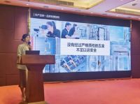 共话门窗行业未来发展，CMECH希美克出席门窗行业数字化转型研讨会