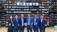 格屋G-U获评“博仕门窗2022高品质优秀供应商”