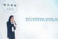 2023开年火花，WAD再掀起设计交流新碰撞