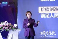 破圈生长·勇立潮头 | 2023年武汉家居行业营销峰会圆满成功！