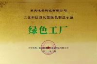 马可波罗瓷砖荣获“2023年度金信品牌”