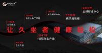 GTChair×广州设计周|“设计之上 坐享未来”新品发布暨全球论坛圆满落幕