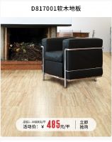 天猫“38焕新周”，来得高焕新家 健康+