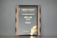 彰显品牌实力,美巢获“2022年度预拌砂浆行业影响力品牌”殊荣