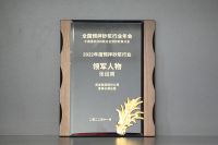彰显品牌实力，美巢获“2022年度预拌砂浆行业影响力品牌”殊荣