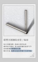 智领国潮丨用联塑的方式打开不一样的中国色