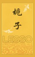 智领国潮丨用联塑的方式打开不一样的中国色