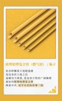 智领国潮丨用联塑的方式打开不一样的中国色