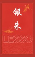 智领国潮丨用联塑的方式打开不一样的中国色