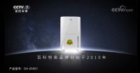选“百科特奥”给您一个干爽舒适的空间