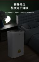 选“百科特奥”给您一个干爽舒适的空间