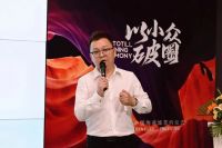 以小众破圈 | 塞斯托瓷砖强势进驻中国陶瓷城品类先锋馆