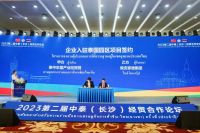2023第二届中泰（长沙）经贸合作论坛开幕 | 泰国贵宾到访晚安家居集团