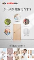 三胎时代下，育儿模式还能这么轻松？