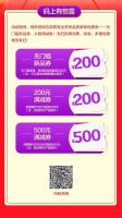 冠珠质造 为爱严选 | 一万不到装好全屋瓷砖！冠珠瓷砖315品质服务月礼惠全国家庭~