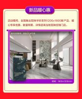 冠珠质造 为爱严选 | 一万不到装好全屋瓷砖！冠珠瓷砖315品质服务月礼惠全国家庭~