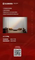 生活家装饰优秀案例丨130㎡自由空间，客厅“空无一物”，他们却爱聚在这里