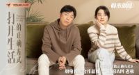 黄渤新剧热度登顶，老板蒸烤一体机揭秘“打开美味的正确方式”