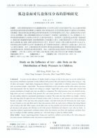 儿童学习桌椅同质化严重，到底该怎么选