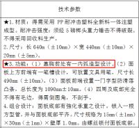 儿童学习桌椅同质化严重，到底该怎么选
