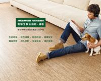 2023洞见|对话得高林青青：地板是健康的手段